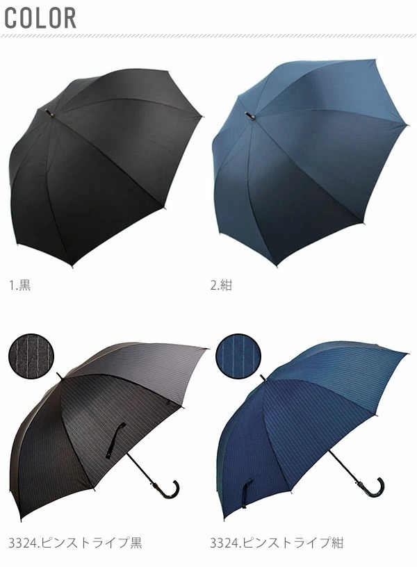 * 2. navy blue * length umbrella (80cm) umbrella men's large Jump umbrella one touch 80cm extra-large glass fibre . breaking difficult robust simple plain -stroke la