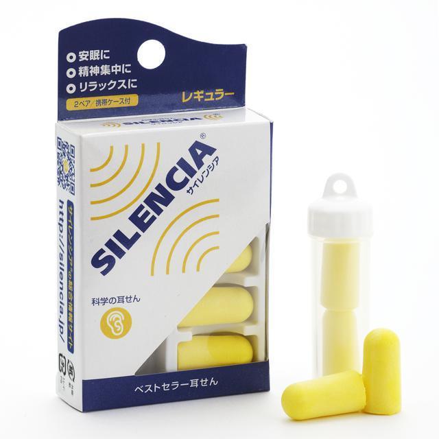 * regular size. yellow ear plug sleeping . sound mail order SILENCIA siren sia soundproofing cheap . concentration machine inside in car home study travel regular for adult 