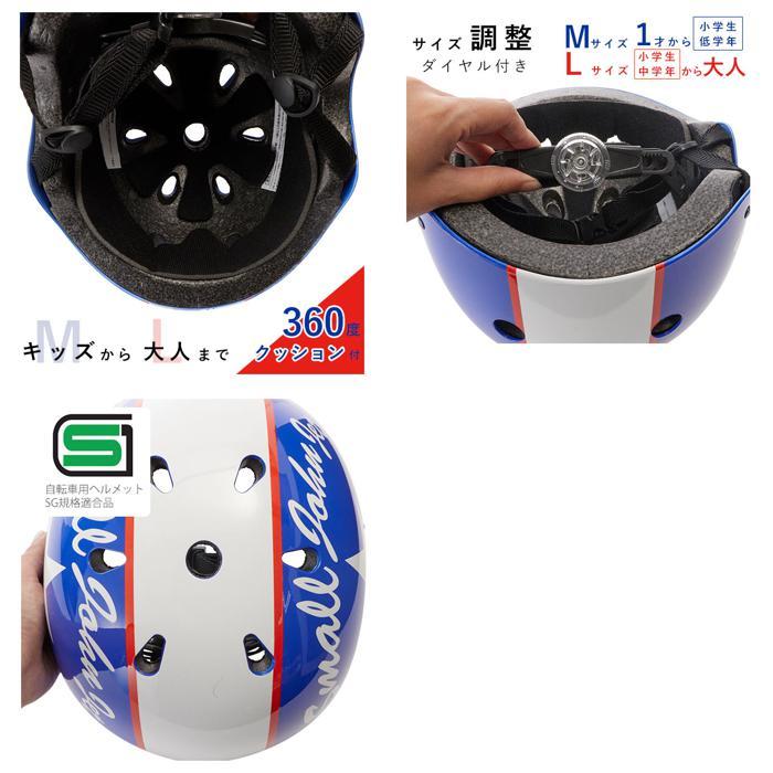 ☆ ノーチェマットグレー ☆ Mサイズ(50cm～56cm) ヘルメット キッズ おしゃれ 通販 自転車 バイク SG サイクルヘルメット 自転車デビュー_画像8