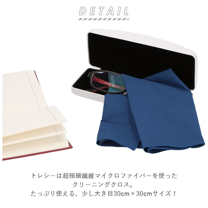 ☆ ライトレモン クリーニングクロス 通販 メガネ拭きクロス 眼鏡拭き クロス 無地 シンプル 30cm×30cm 30cmx30cm 30×30 30x30 大きめ_画像4