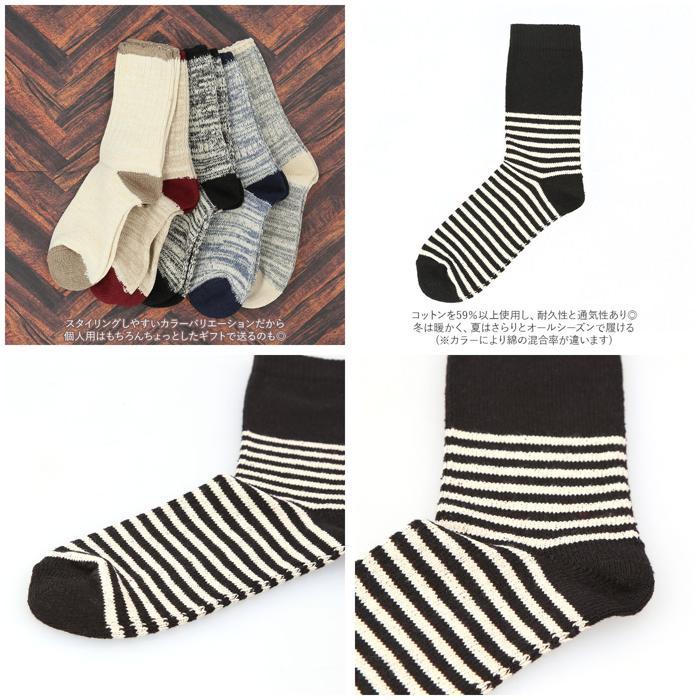 * NUAGE.BROWN socks men's mail order unisex lady's socks Short color socks color cotton cotton . Mix color mi