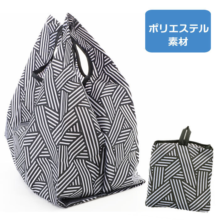 * leaf eko-bag folding compact light weight mail order convenience store inset wide smaller carrier bags . present stylish lovely men's lady's my 