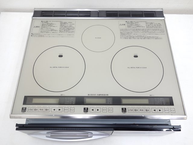 シンプルでおしゃれ 日立 ビルトイン IHクッキングヒーター HT-E20TFS