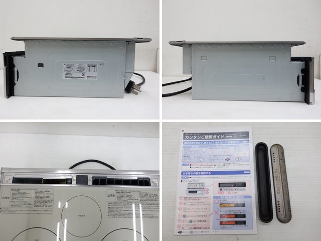 日立 ビルトイン IHクッキングヒーター HT-E20TFS 3口 ダブルオール