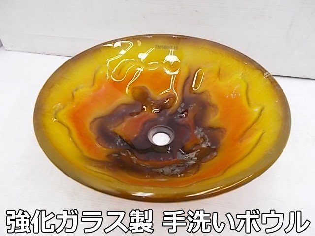 【正規逆輸入品】 手洗い 手洗器 手洗い器 φ435×145mm イエロー系 ボウル 手洗い 強化ガラス製 展示品 シンク トイレ ガラス 洗面ボウル 洗面器 手洗い鉢 洗面台、洗面ボウル(鏡なし) 【正規逆輸入品】 手洗い 手洗器 手洗い器 φ435×145mm イエロー系 ボウル 手洗い 強化ガラス製 展示品 シンク トイレ ガラス 洗面ボウル 洗面器 手洗い鉢 洗面台、洗面ボウル(鏡なし)