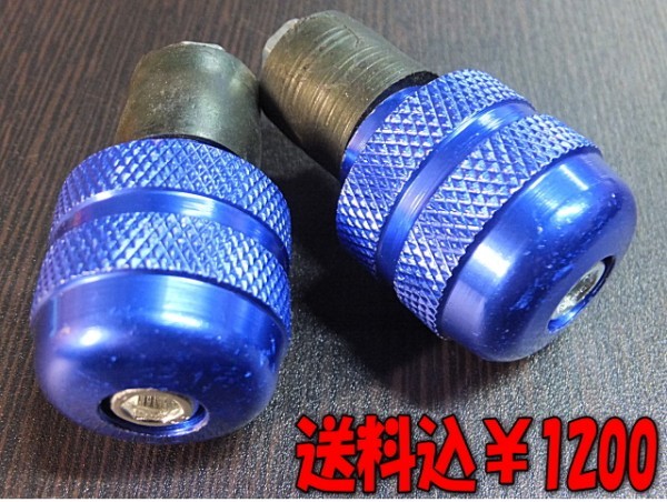 q 送料込左右1SET￥1200 22.2パイ 17mm 対応 バーエンド SC57 SC59 SC77 PC40 MC17 MC19 MC22 MC51 NC23 NC47 CBR250RR CBR600RR CBR1000RRの画像6