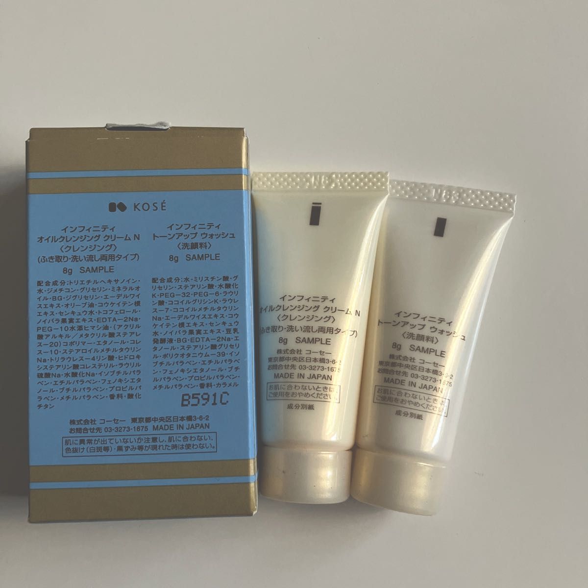 99%OFF!】 インフィニティー トーンアップウォッシュ オイル