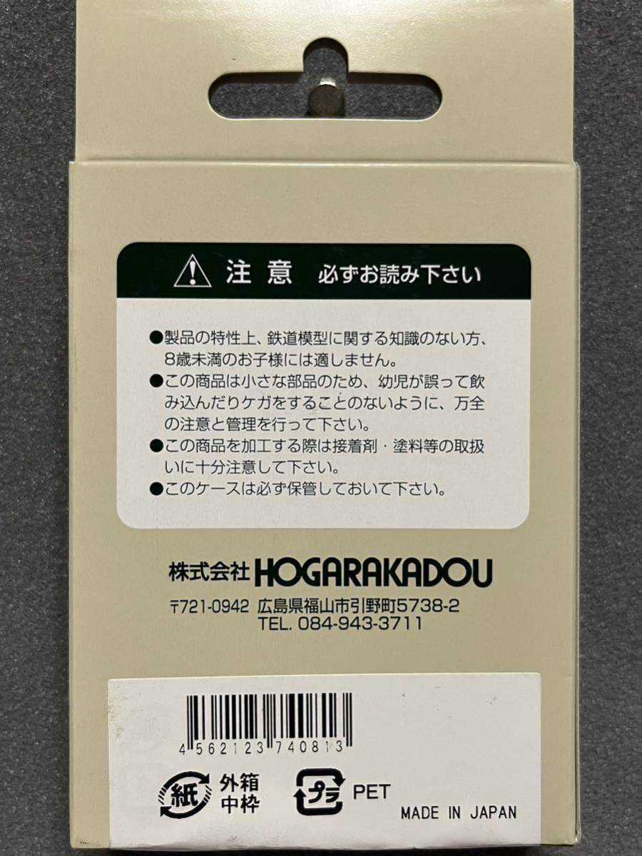 《同梱可》未使用・朗堂(HOGARAKADOU)C-1204 12f コンテナ UR19A 15000番台 タイプ JOT 赤ライン(環境世紀をサポートします)1箱_画像2