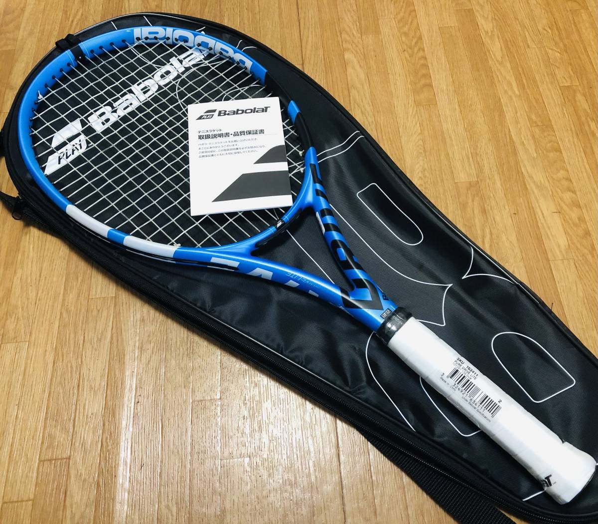 送料無料 未使用 Babolat PURE DRIVE LITE 2018 バボラ ピュアドライブ