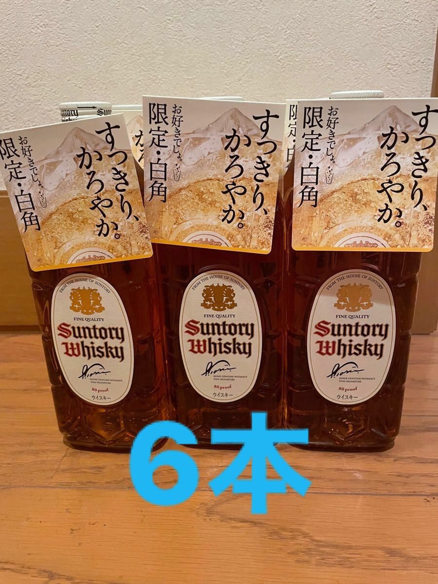 サントリーウイスキー白角(22年限定)700ml×6本 | noonanwaste.com
