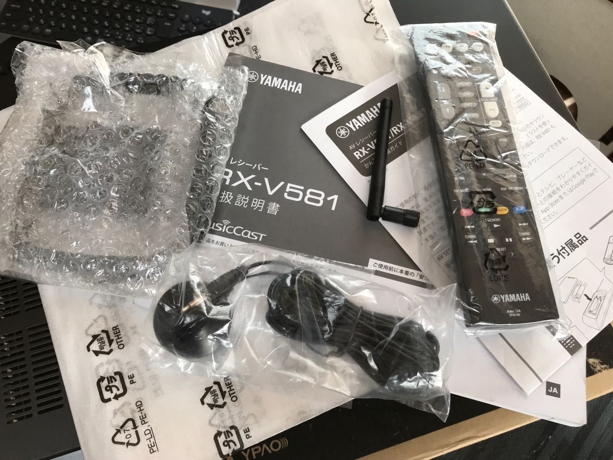 YAMAHA RX-V581 ラックマウント仕様
