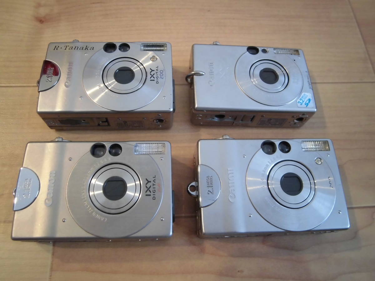 Yahoo!オークション - Canonキャノンの古いデジカメ(デジタル Yahoo!オークション - Canonキャノンの古いデジカメ(デジタル