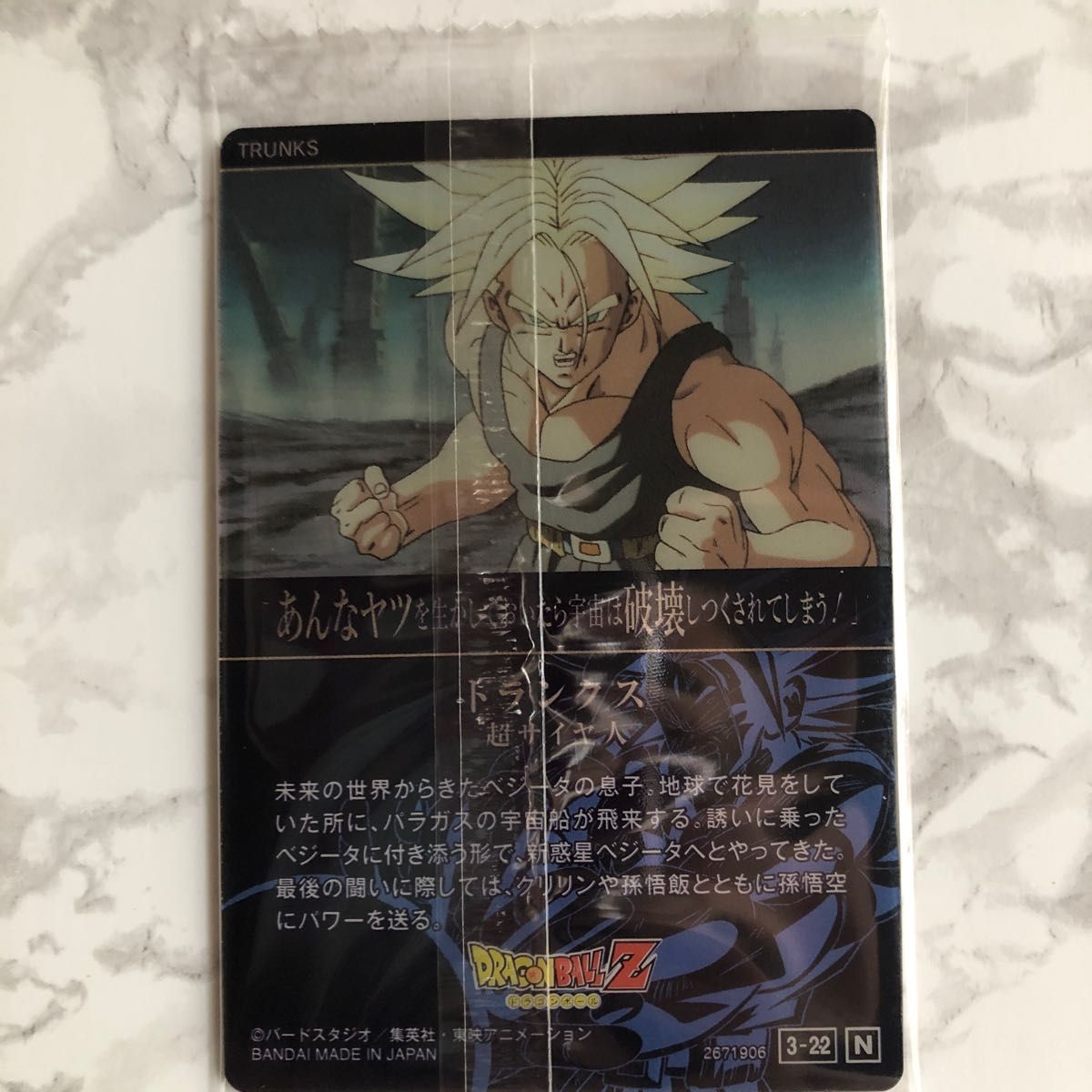 スーパードラゴンボールイタジャガVol 3|Yahoo!フリマ(旧 スーパードラゴンボールイタジャガVol 3|Yahoo!フリマ(旧