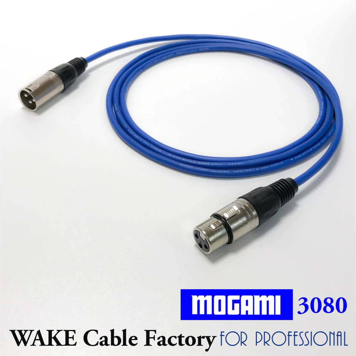 ★自作キット★MOGAMI3080★AES/EBUデジタルケーブル★1m_完成品の参考画像です