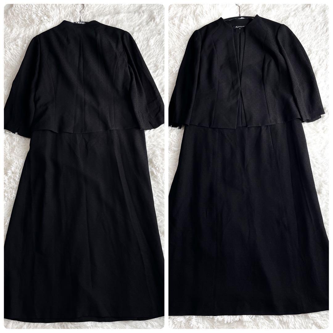 未使用 アクアスキュータム 東京ソワール 高級喪服 13号 未使用 アクアスキュータム 東京ソワール 高級喪服 13号