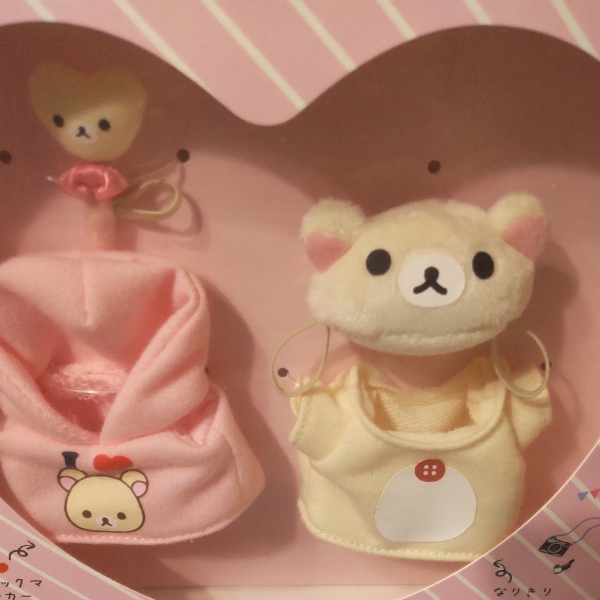 いつでもいっしょ リラックマ おでかけぬいぐるみキーホルダー いつでもいっしょ リラックマ おでかけぬいぐるみキーホルダー