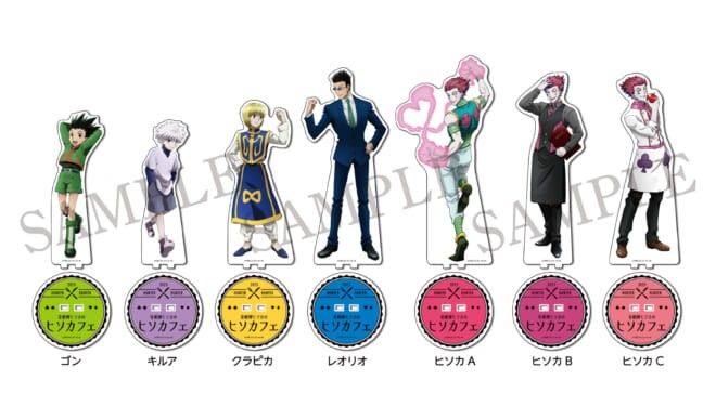 お歳暮 ヒソカフェ HUNTER×HUNTER アニメイトカフェ アクリル 限定 その他