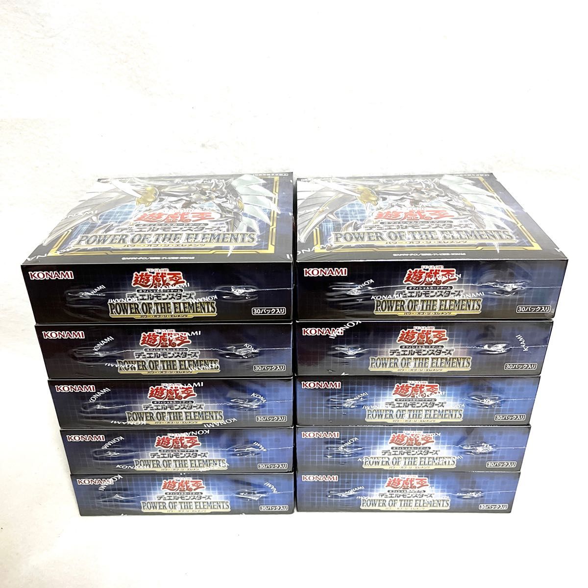 遊戯王 OCG パワーオブジエレメンツ 通常版 新品未開封 KONAMIシュリンク付き ×10BOX