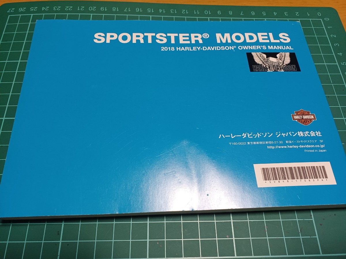 ■即決送料無料■日本語■ハーレーダビッドソンスポーツスター使用説明書2018年モデル取説オーナーズマニュアル取扱説明書XL883.XL1200_画像2