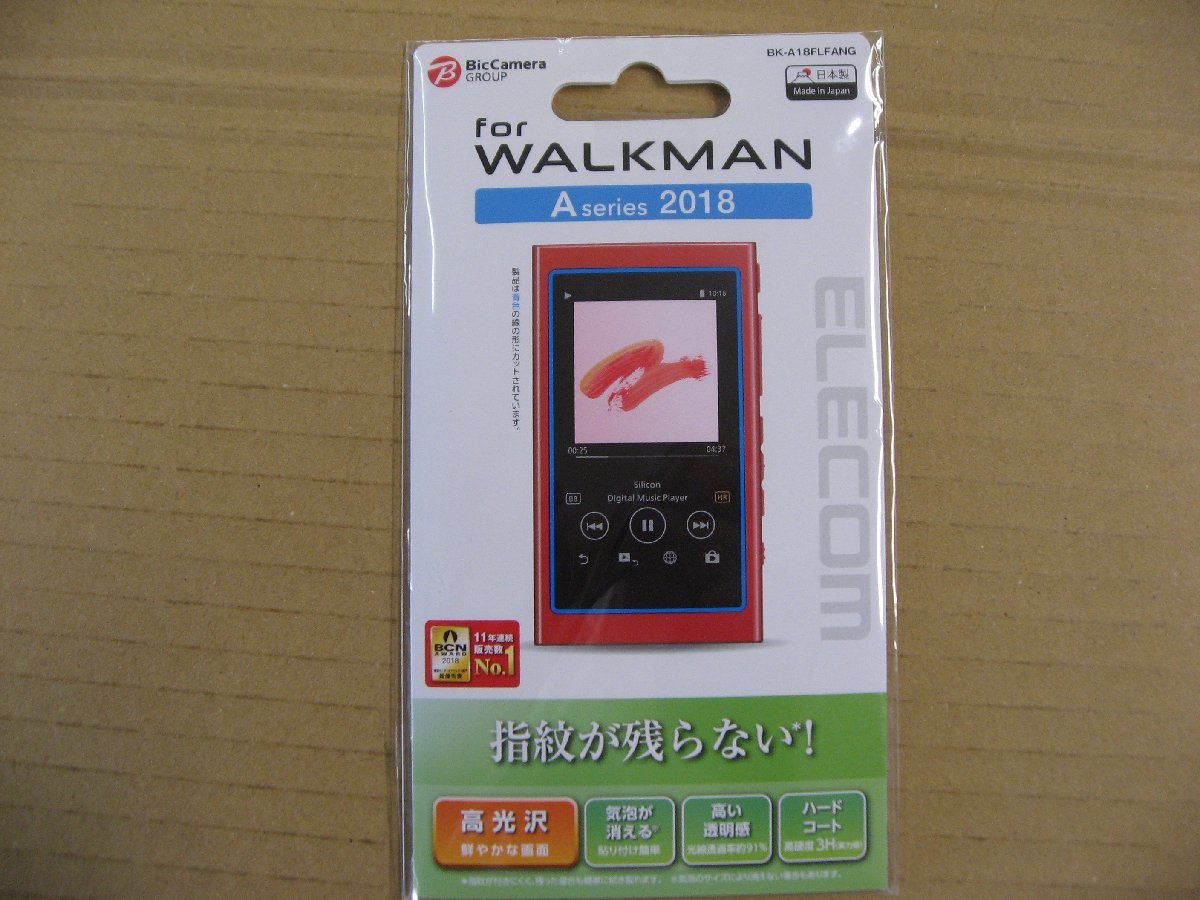 ELECOM(エレコム) Walkman A 2018 NW-A50シリーズ 対応保護フィルム 防指紋 高光沢 BK-A18FLFANG_画像1