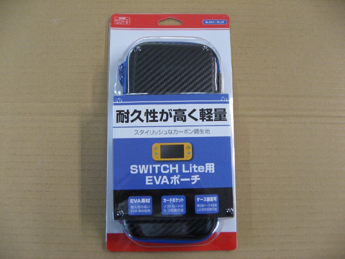 アローン Switch Lite用 カーボン調EVAポーチ BLACK×BLUE BKS-NSMEBL ニンテンドースイッチ（NintendoSwitch）スイッチ用収納ケース_画像1