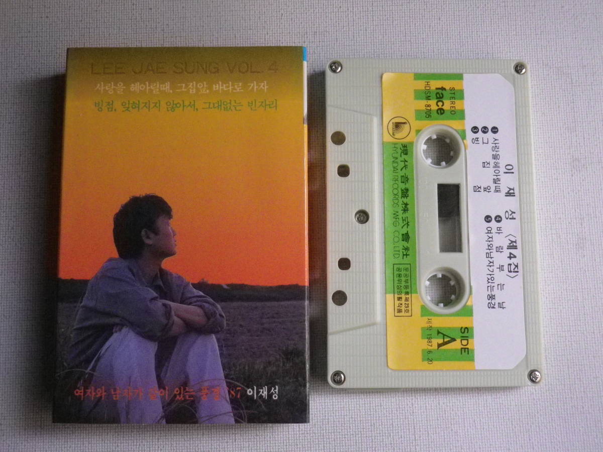 ◆カセット◆LEE JAE SUNG VOL.4  輸入版  ハングル K-POP トロット 中古カセットテープ多数出品中！の画像1