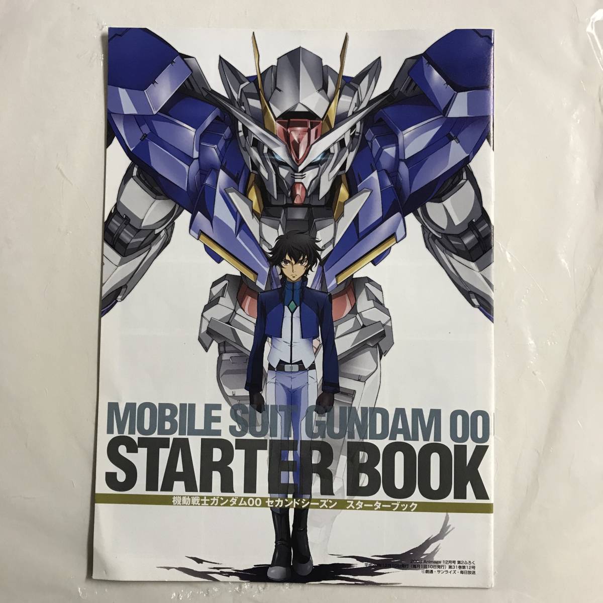 機動戦士ガンダム00 ダブルオー / セカンドシーズン スターターブック_画像2