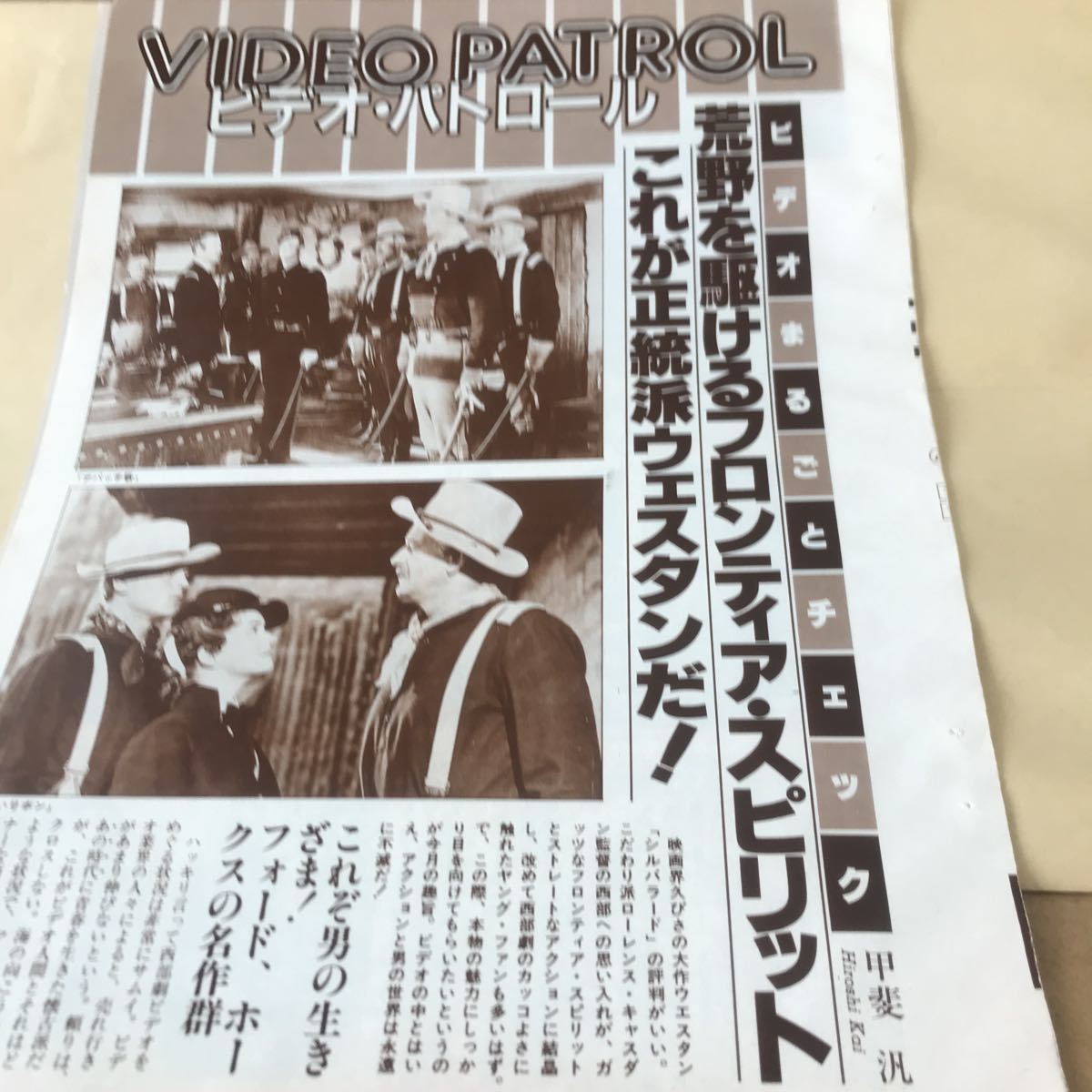 黄色いリボン、アパッチ砦、アラモ、駅馬車、真昼の決闘、OK牧場の決闘【これが正統派ウエスタン】説明送料参照即決BKHYSR400_画像1