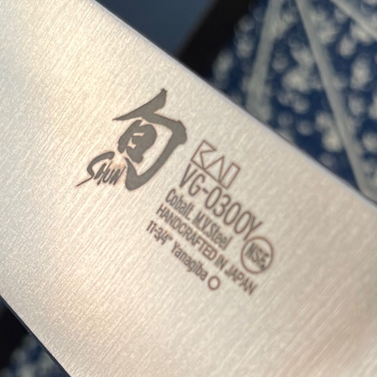 包丁 旬 柳刃30センチ | opts-ng.com
