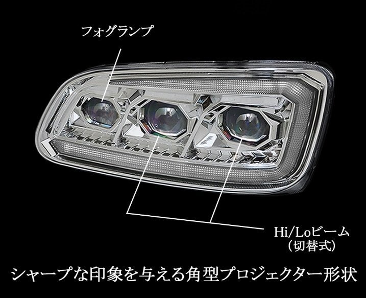 [NIGHT STAR/ Night Star ]* security standard conform /E Mark acquisition * projector LED headlamp / black * Ranger Pro (H14/1~H29/4)