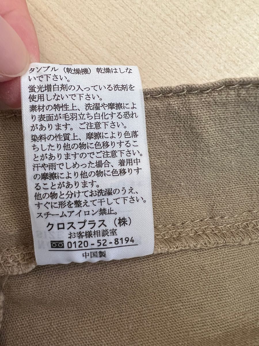 未使用品】マタニティパンツ 裾クシュクシュズボン | www.fraynacho.com