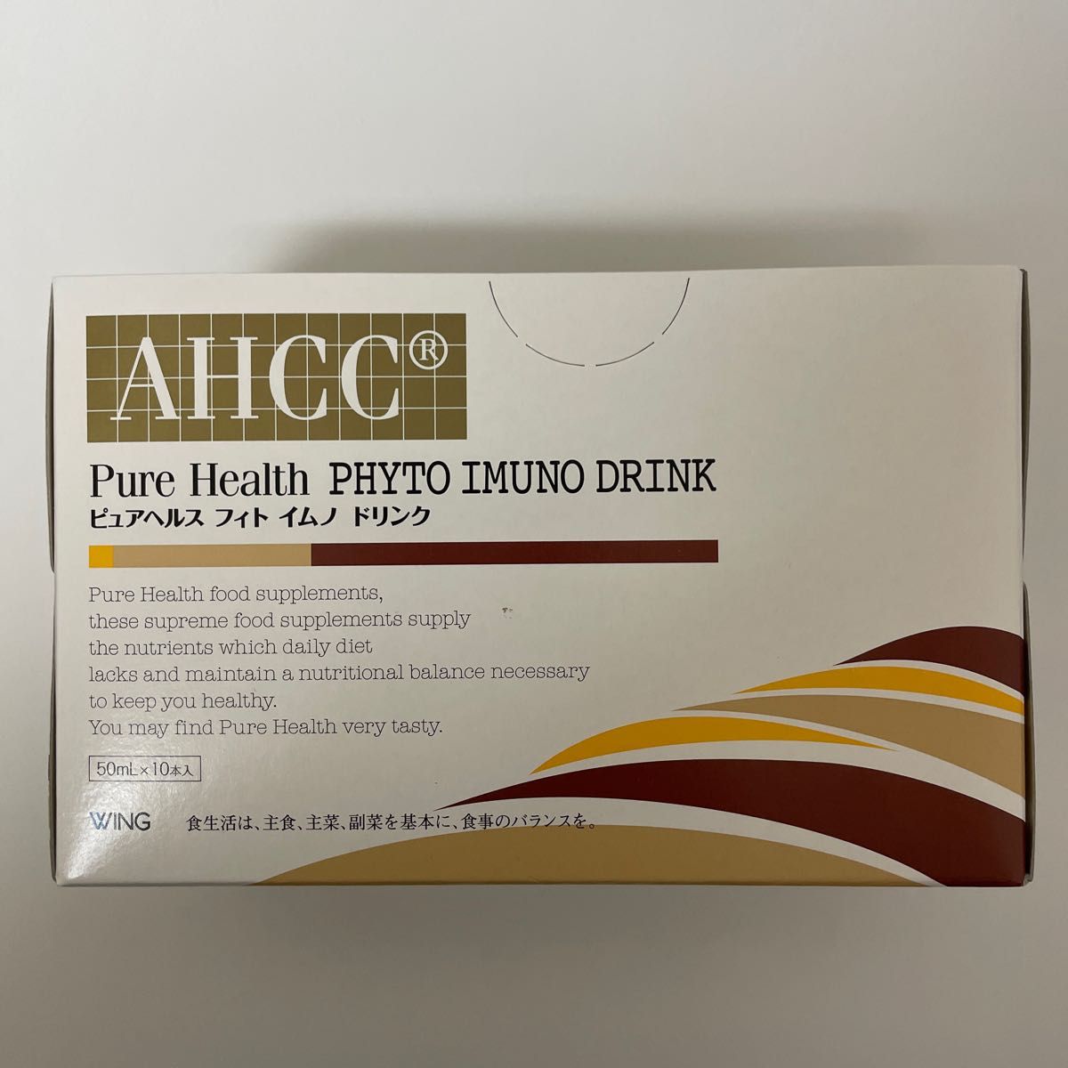 AHCC 】ピュアヘルスフィトイムノドリンク 1箱 50mL ×10本入 AHCC