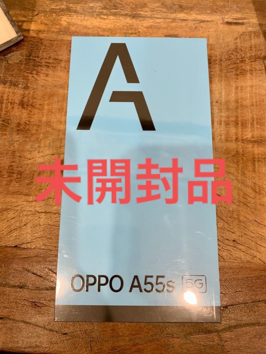 独特な OPPO A55s A55s 5G 新品未使用未開封 5G 6.5インチ メモリー4GB ストレージ64GB ブラック 新品未開封品 