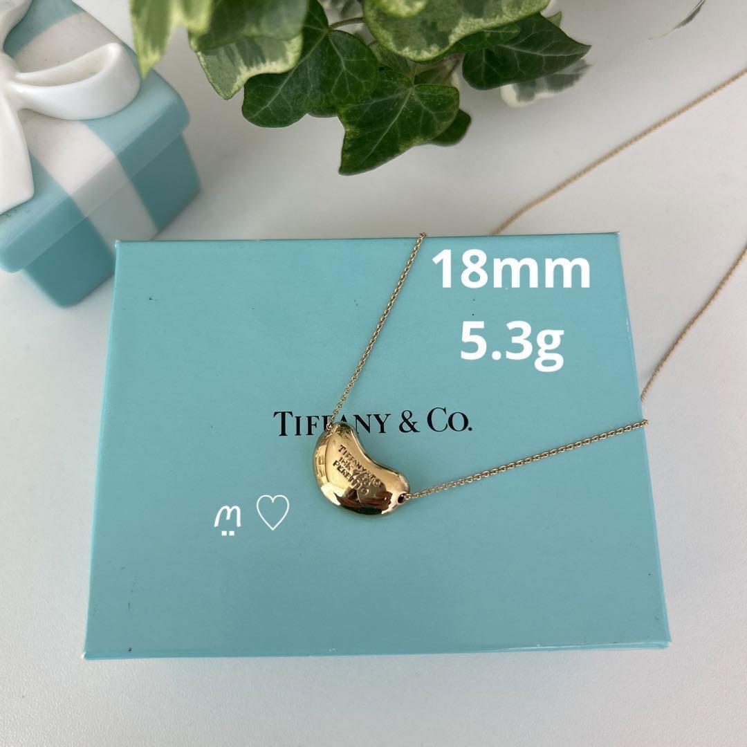 送料無料 ティファニー ビーンズネックレス ペンダント 18mm5.3g 大粒