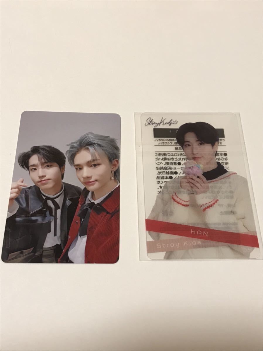 straykids the sound FC完全生産限定盤 ヒョンジンハン オリジナル