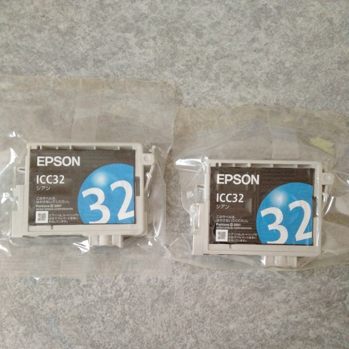 2個　EPSON ICC32 インクカートリッジ(シアン)　純正　ジャンク　期限切れ　d14_画像1