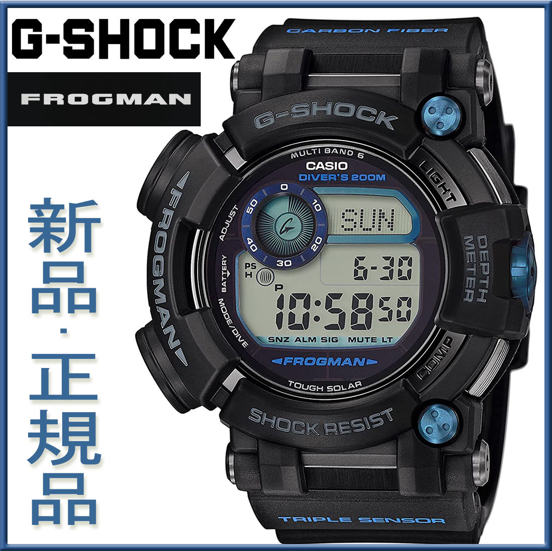 ユナイテッドトウキョウ 新品*正規品*カシオ G-SHOCK□GWF-D1000B