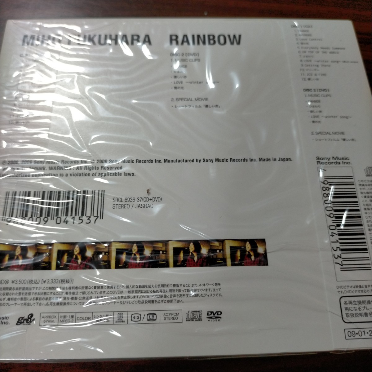 即決！送料無料 訳あり RAINBOW 福原美穂 初回限定盤DVD付き CD+DVD