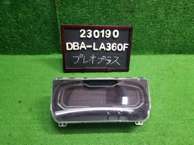 プレオプラス DBA-LA360F スピードメーター 83800BA860 自社品番230190の画像1