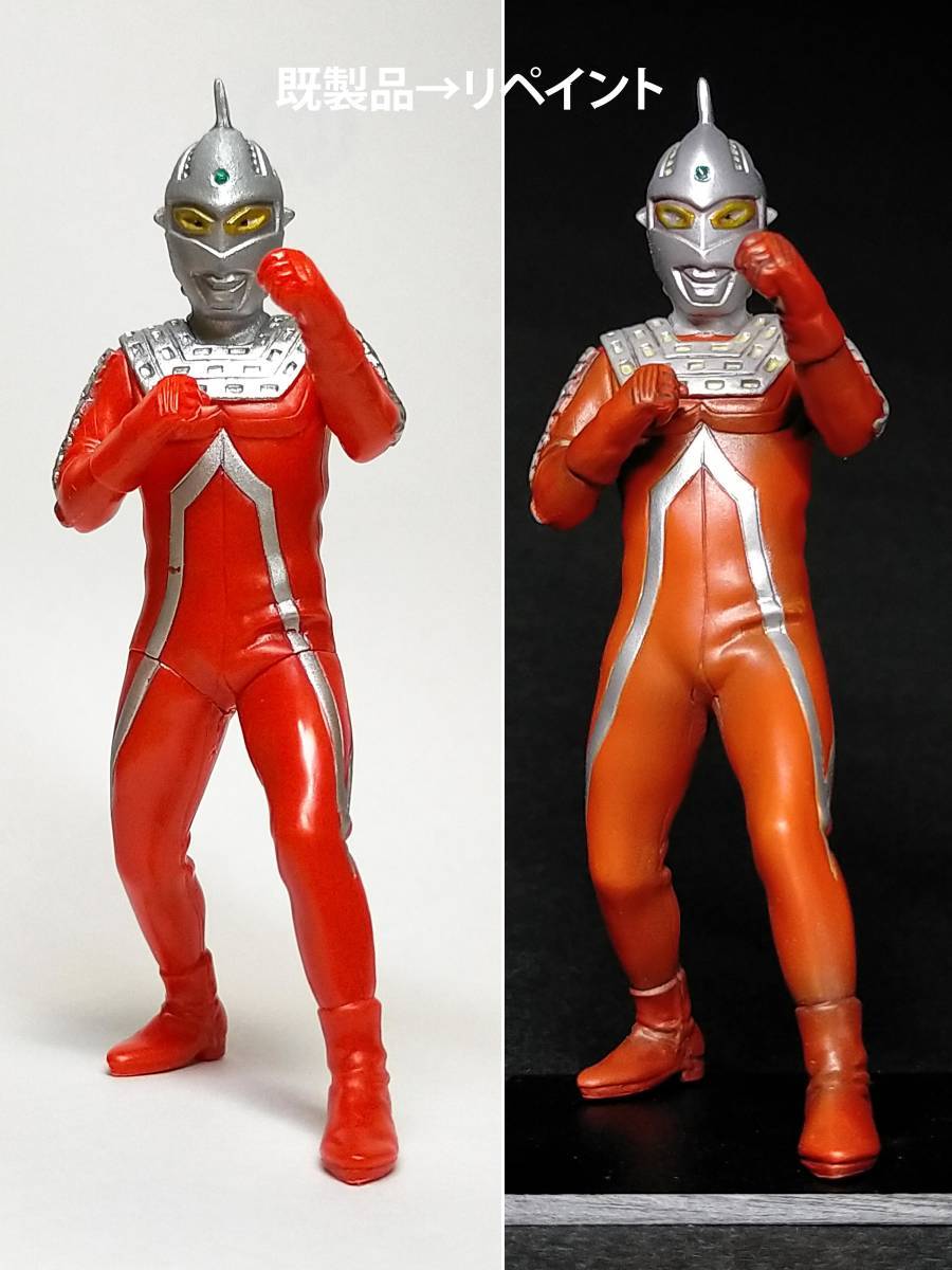 Yahoo!オークション - ウルトラセブン HGウルトラマン Yahoo!オークション - ウルトラセブン HGウルトラマン