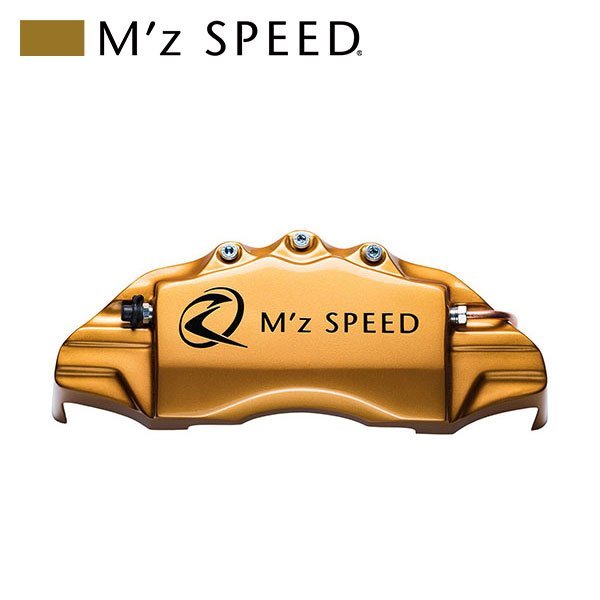 M'z SPEED キャリパーカバー ゴールド フロント レヴォーグ VM4 2016 07～2019 06