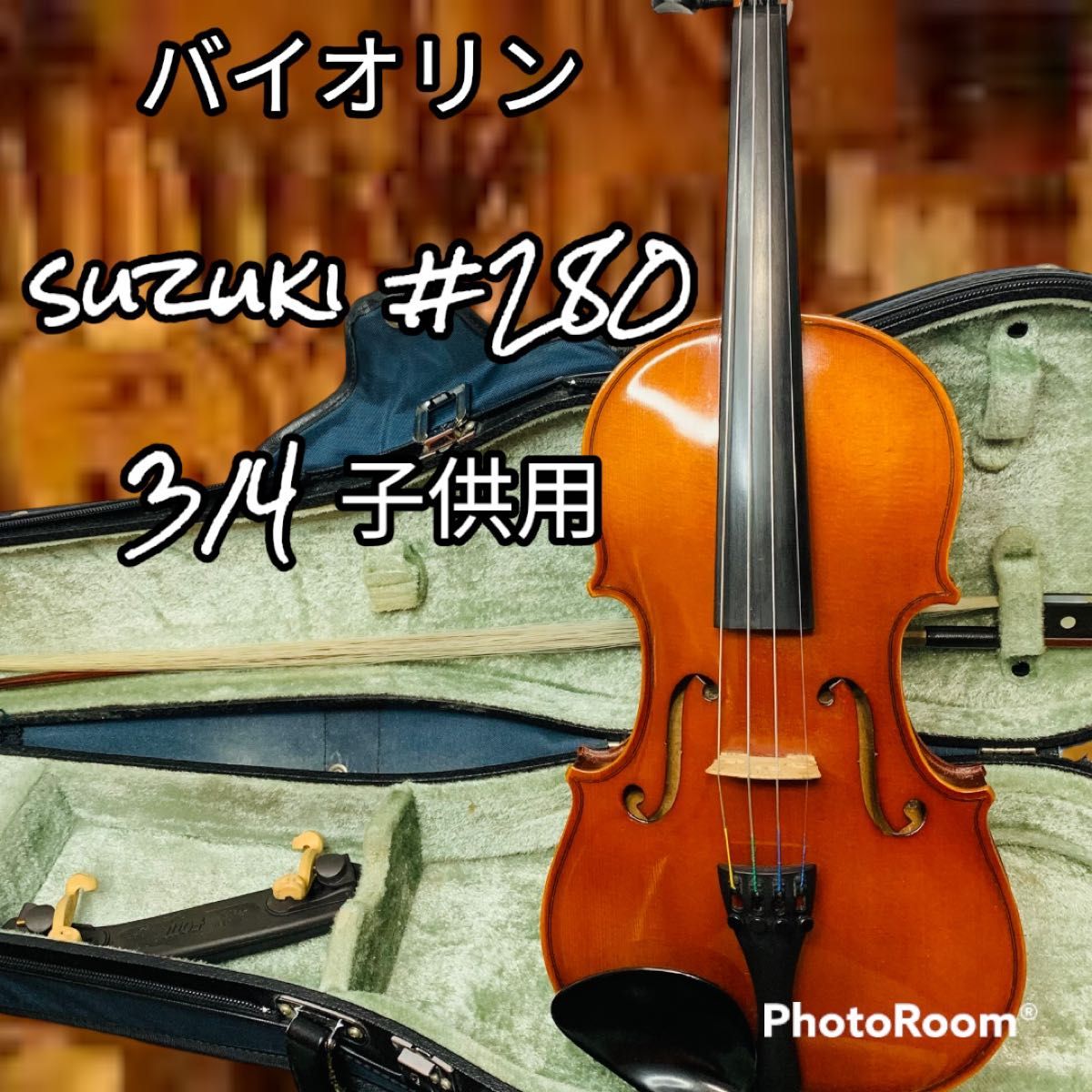 SUZUKI バイオリンNo 280 3/4 バイオリン 練習や子供用に｜PayPayフリマ