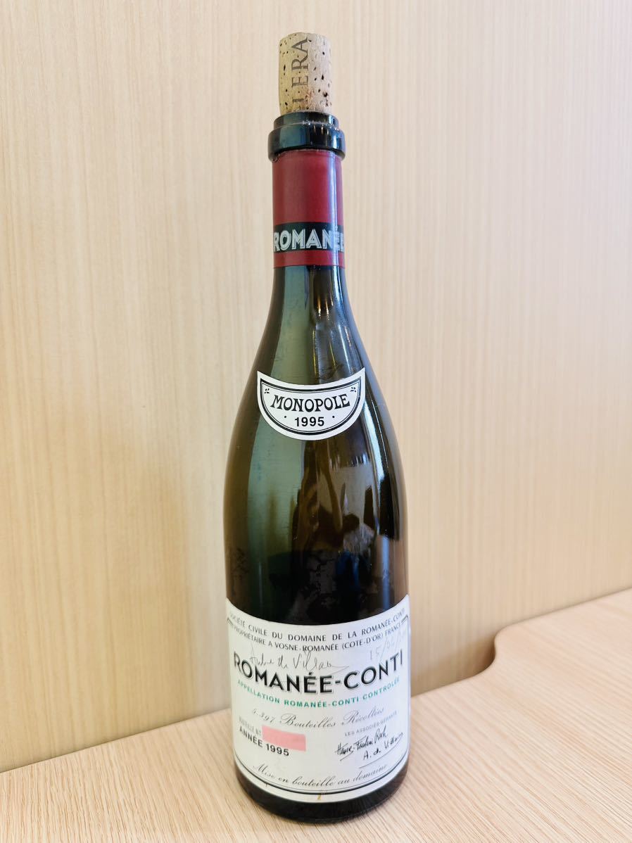 DRC社 （Domaine de la Romanee-Conti） 空瓶セット - 酒