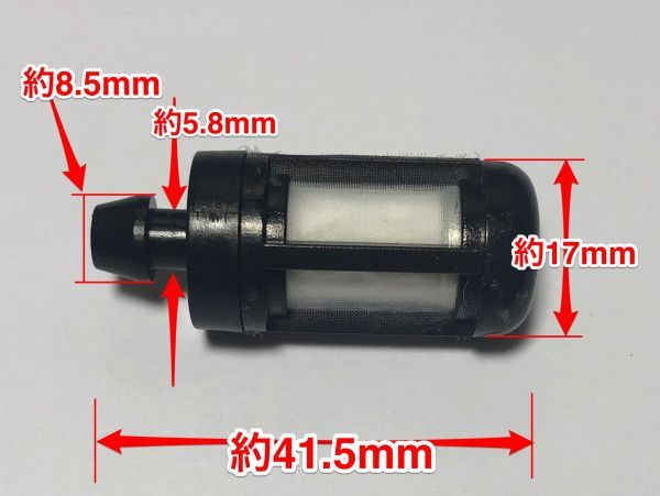 ☆1組セット 燃料フィルター+オイルフィルター STIHL スチール 024 026 036 029 039 MS240 MS260 MS360 他 互換 チェーンソー 社外品 新品_画像2