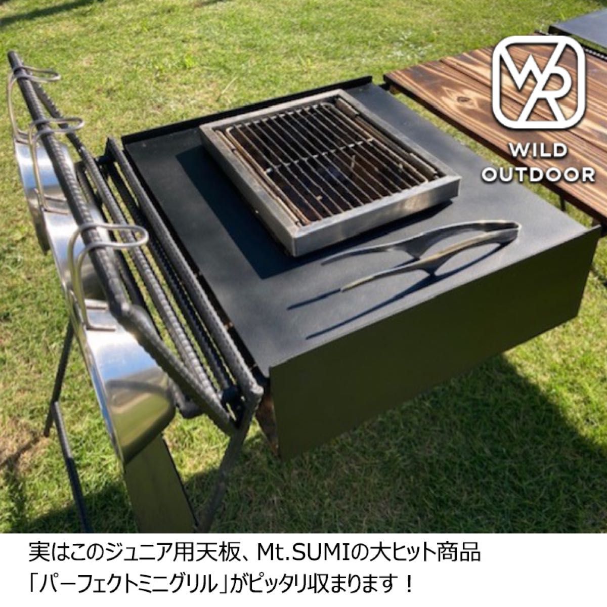 ★WILD OUTDOOR★ワイルドアウトドア★タフまるJr.アイアンテーブルver.アイアンマン★タフまるジュニアテーブル★