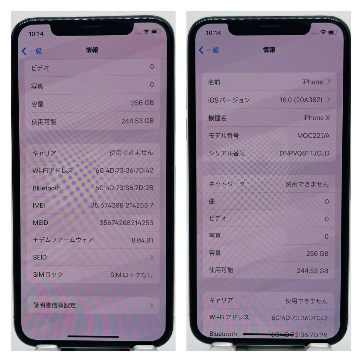 100% iPhone X Space Gray 256 GB SIMフリー-