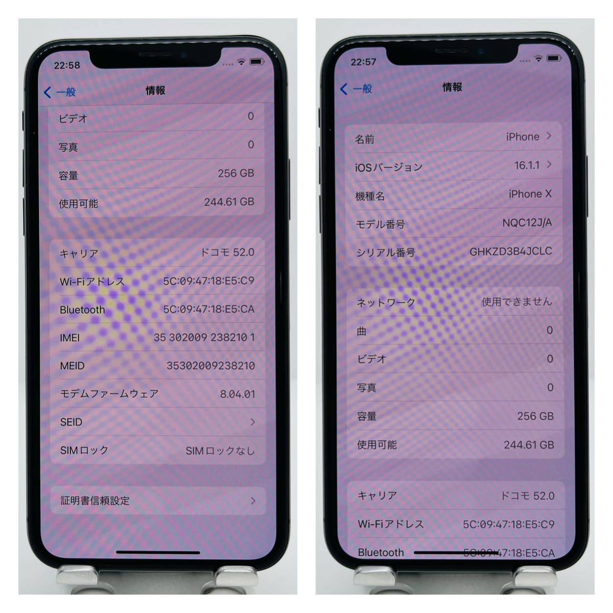 美品 100% 訳あり特価品 iPhone X Space Gray 256GB SIMフリー