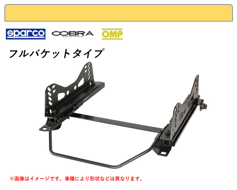 [フルバケ]DA16T キャリイトラック_運転席(R3/8～)用シートレール(1ポジション)[N SPORT製]_画像1