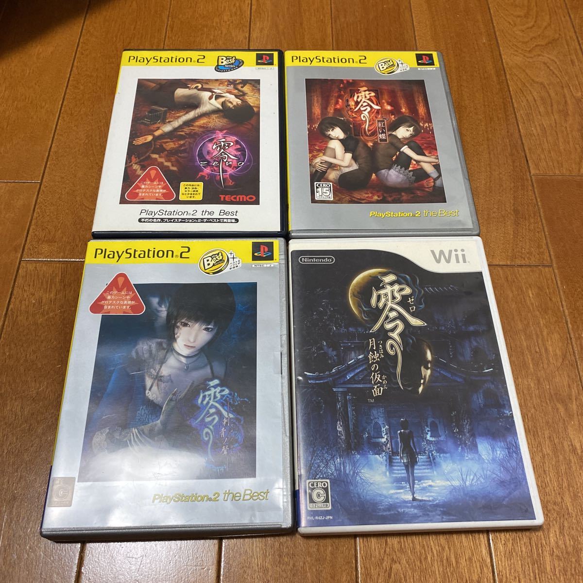 贅沢品 PS2 PS2ソフト Wii 零ZERO 零 紅い蝶 刺青の聲 月蝕の仮面 4本
