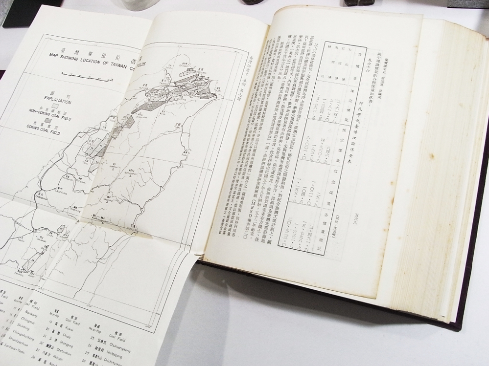 F1/臺灣鑛業史 上下冊 2冊セット 民國55年-(1966年) 中文 /台湾 F1/臺灣鑛業史 上下冊 2冊セット 民國55年-(1966年) 中文 /台湾